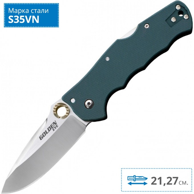 Нож COLD STEEL GOLDEN EYE FOREST GREEN SPEAR POINT CS_62QFGS Нож COLD STEEL GOLDEN EYE FOREST GREEN SPEAR POINT CS_62QFGS
