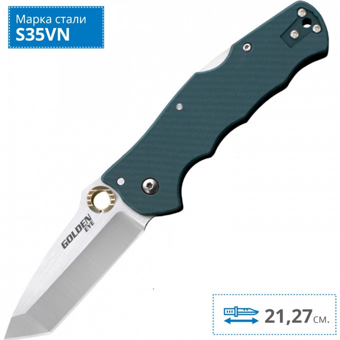 Нож COLD STEEL GOLDEN EYE FOREST GREEN TANTO POINT CS_62QFGT Нож COLD STEEL GOLDEN EYE FOREST GREEN TANTO POINT CS_62QFGT