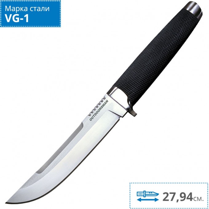 Нож COLD STEEL OUTDOORSMAN CS_18H Нож COLD STEEL OUTDOORSMAN CS_18H