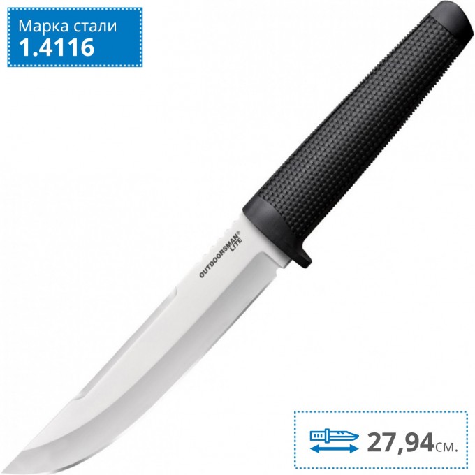 Нож COLD STEEL OUTDOORSMAN LITE 20PH CS_20PH Нож COLD STEEL OUTDOORSMAN LITE 20PH CS_20PH