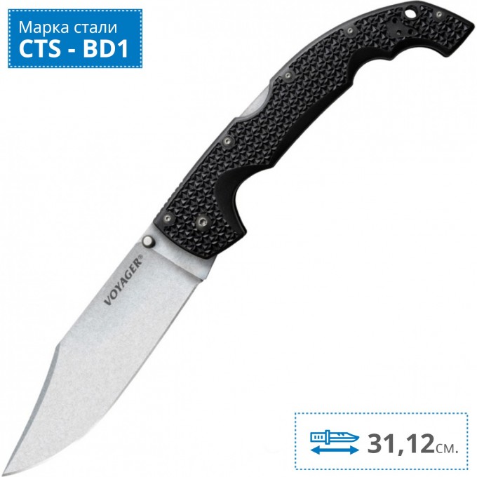 Нож COLD STEEL VOYAGER CLIP EXTRA LARGE PLAIN CS_29TXCС CS_29TXCC Нож COLD STEEL VOYAGER CLIP EXTRA LARGE PLAIN CS_29TXCС CS_29TXCC