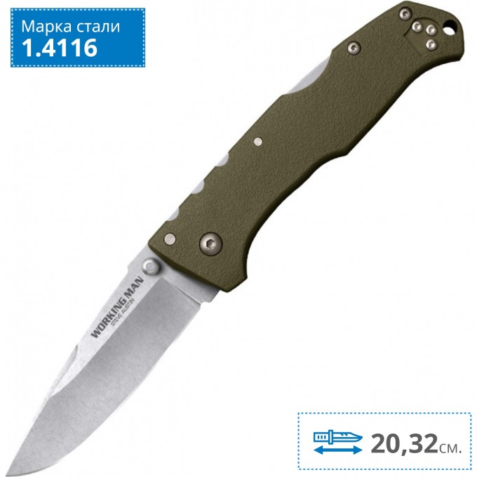 Нож COLD STEEL WORKING MAN OD GREEN CS_54NVG Нож COLD STEEL WORKING MAN OD GREEN CS_54NVG